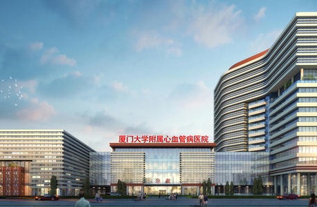 厦门大学附属心血管医院